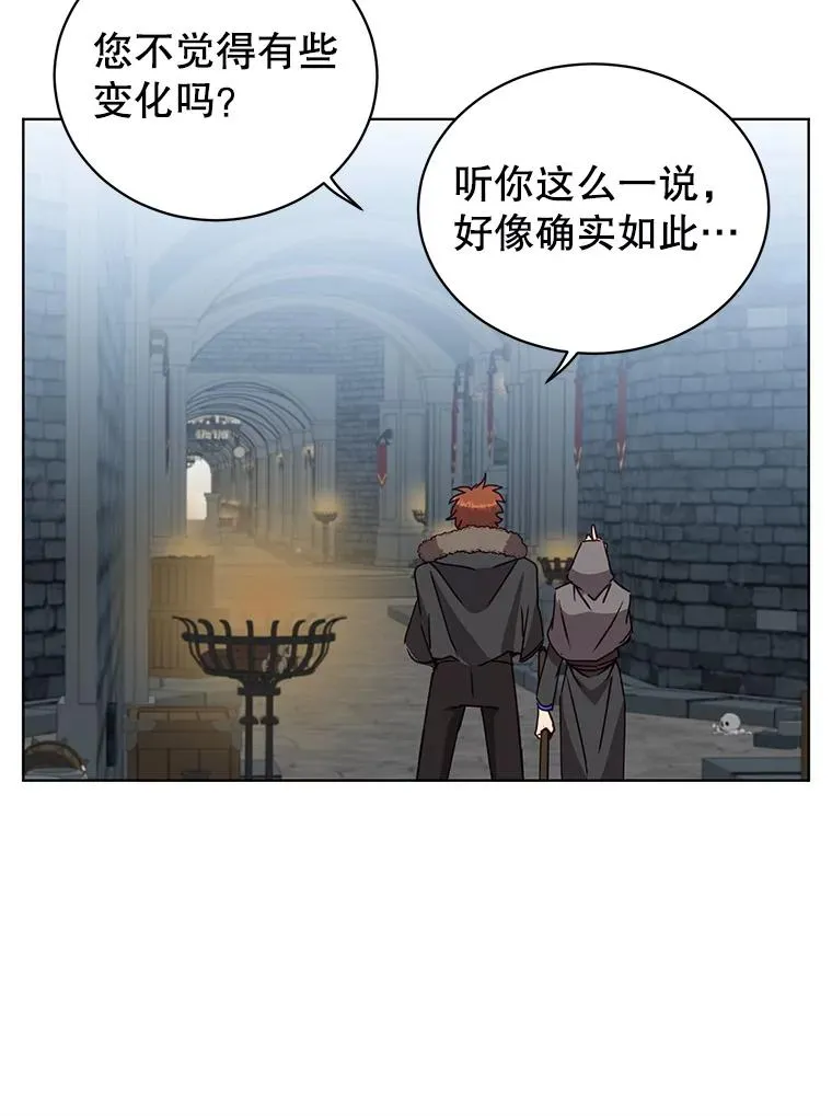 92.危险降临？74