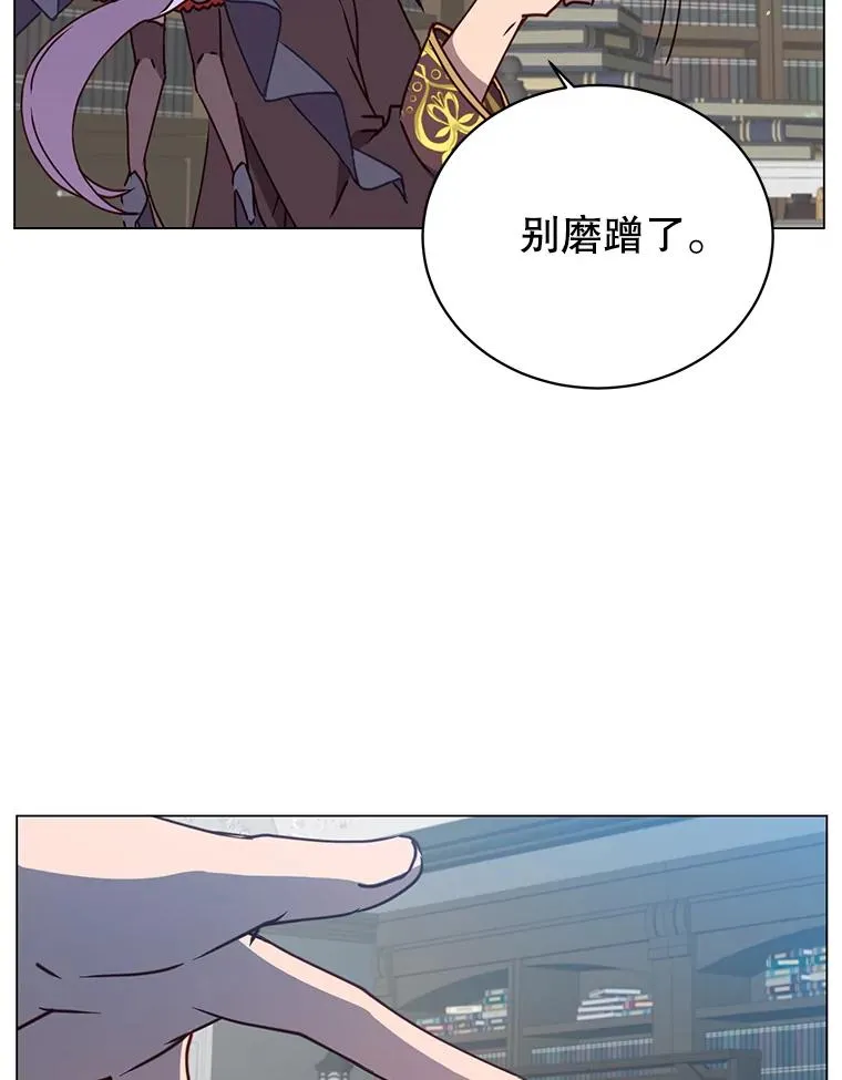 59.召唤情报组织22
