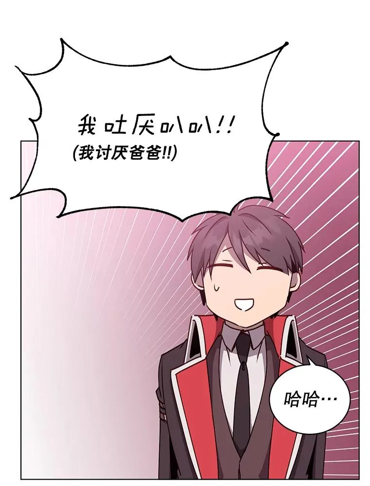 73.红缎生气79