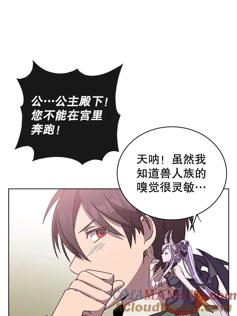 105.回报88