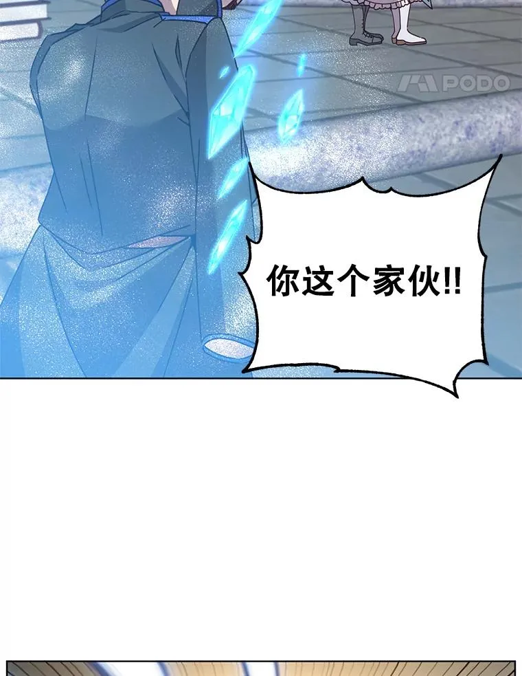 94.天外救星86