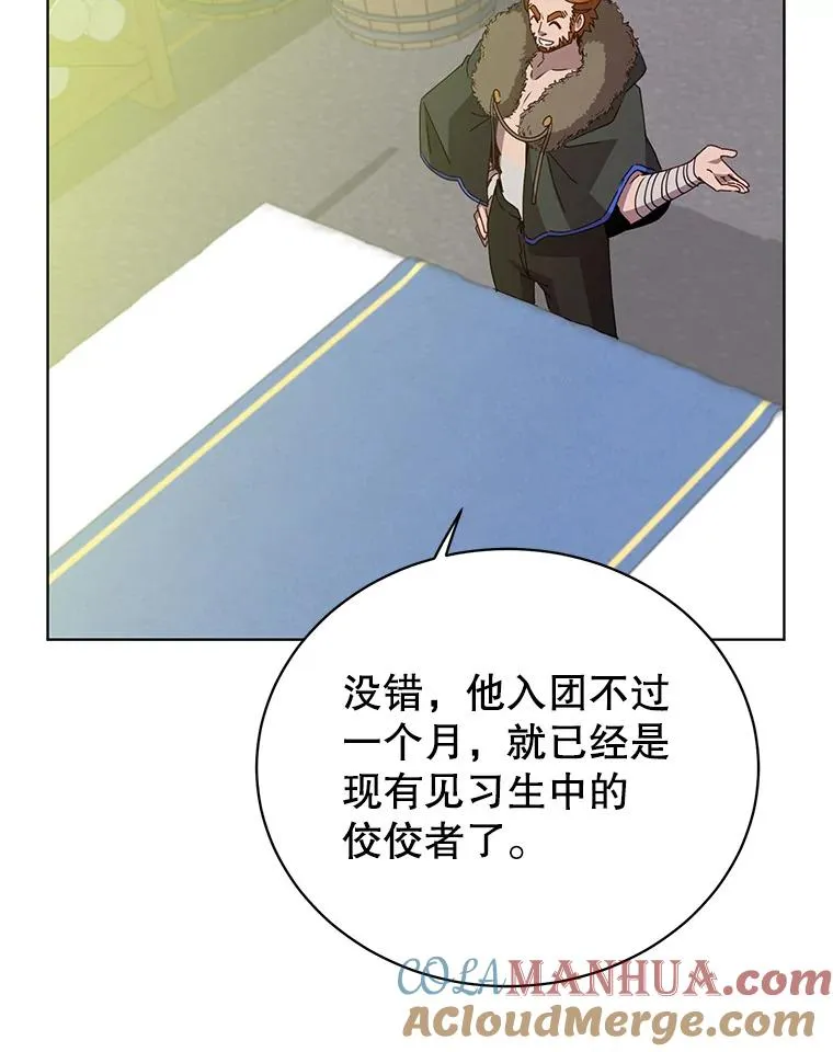 97.重归领地92