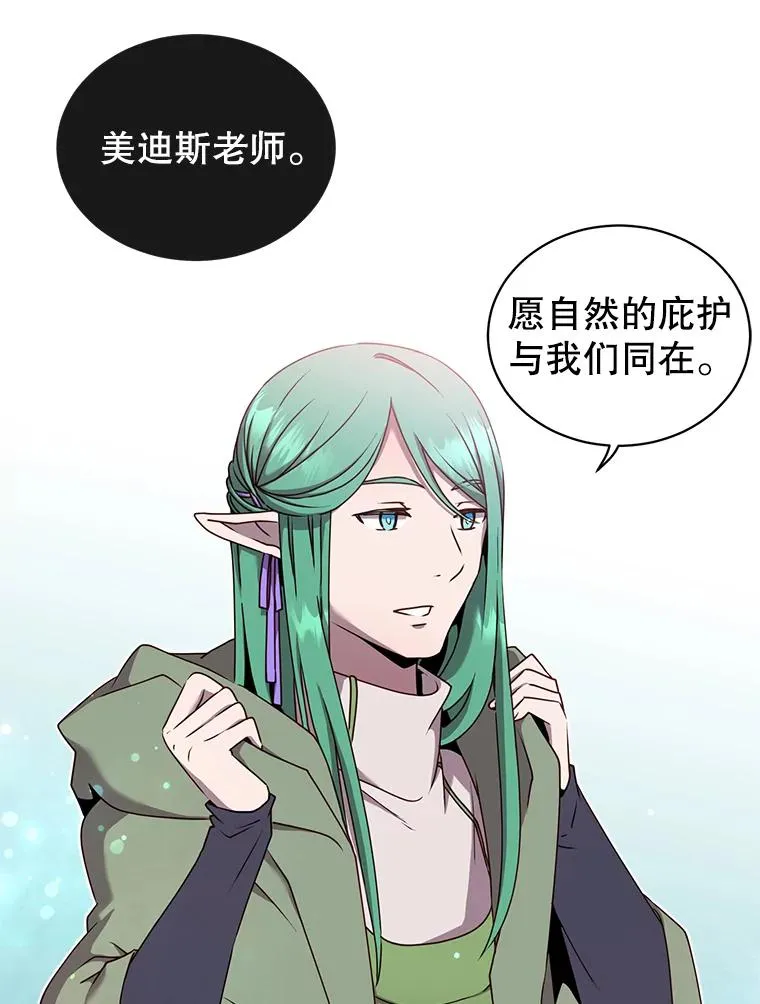 37.月之女神庭院19