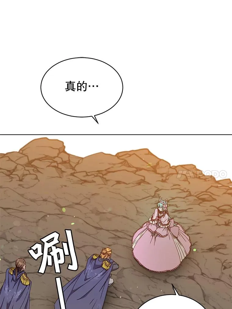 71.马车97