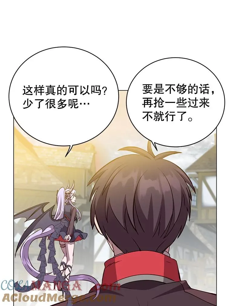158.抢夺支配权88