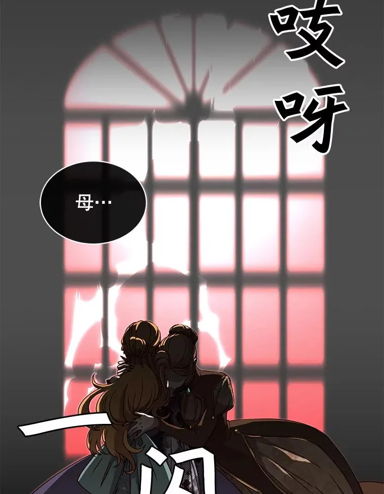 22.吸血鬼49
