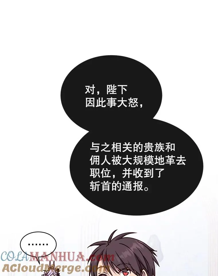 44.发现双生剑52