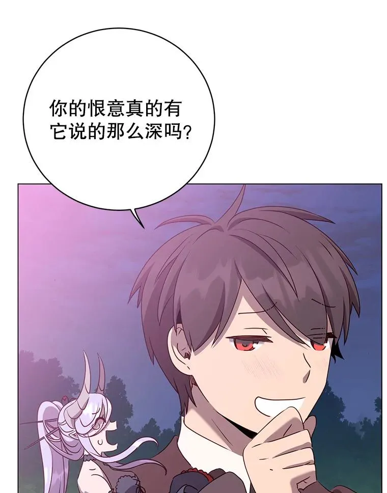 148.世界树疯了2