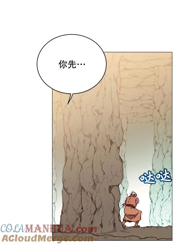 68.走火入魔48