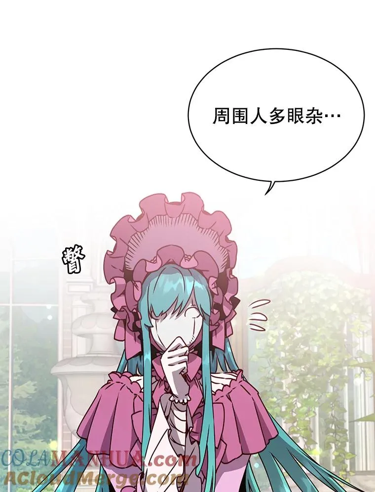 75.帕兰公主求见8