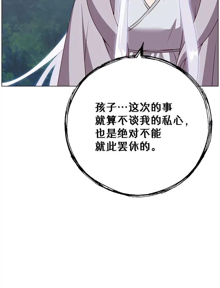 147.正面对决117