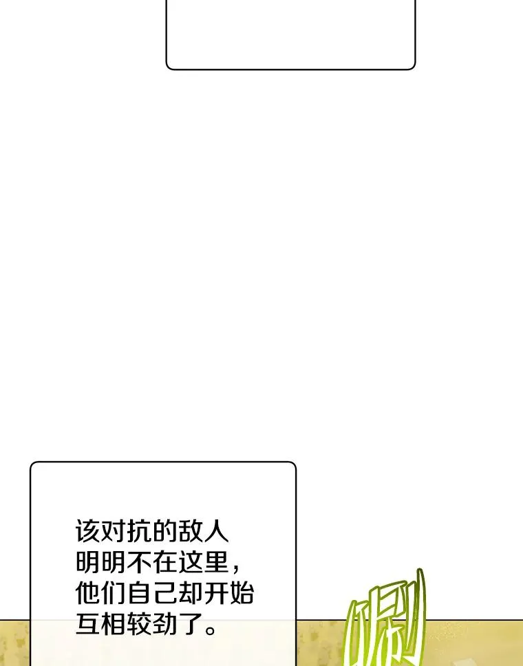 157.准备搅局7