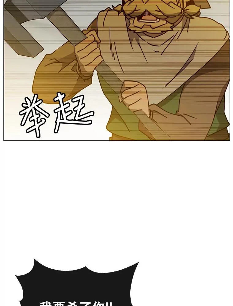 50.修复太初之光11