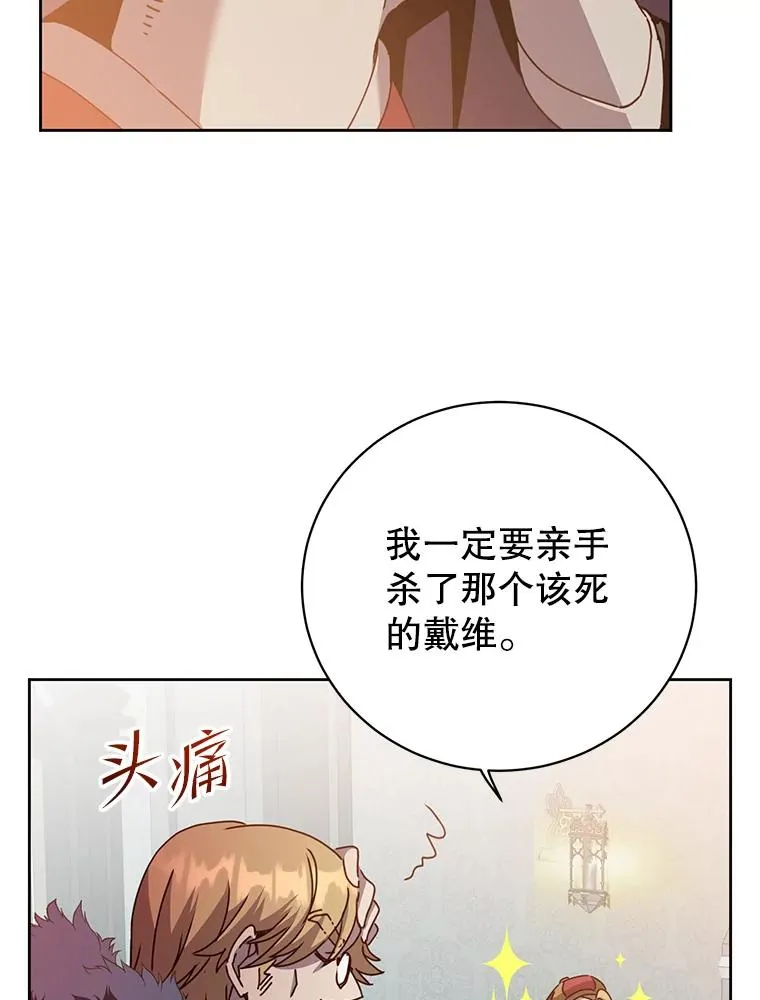 123.第一次见面42