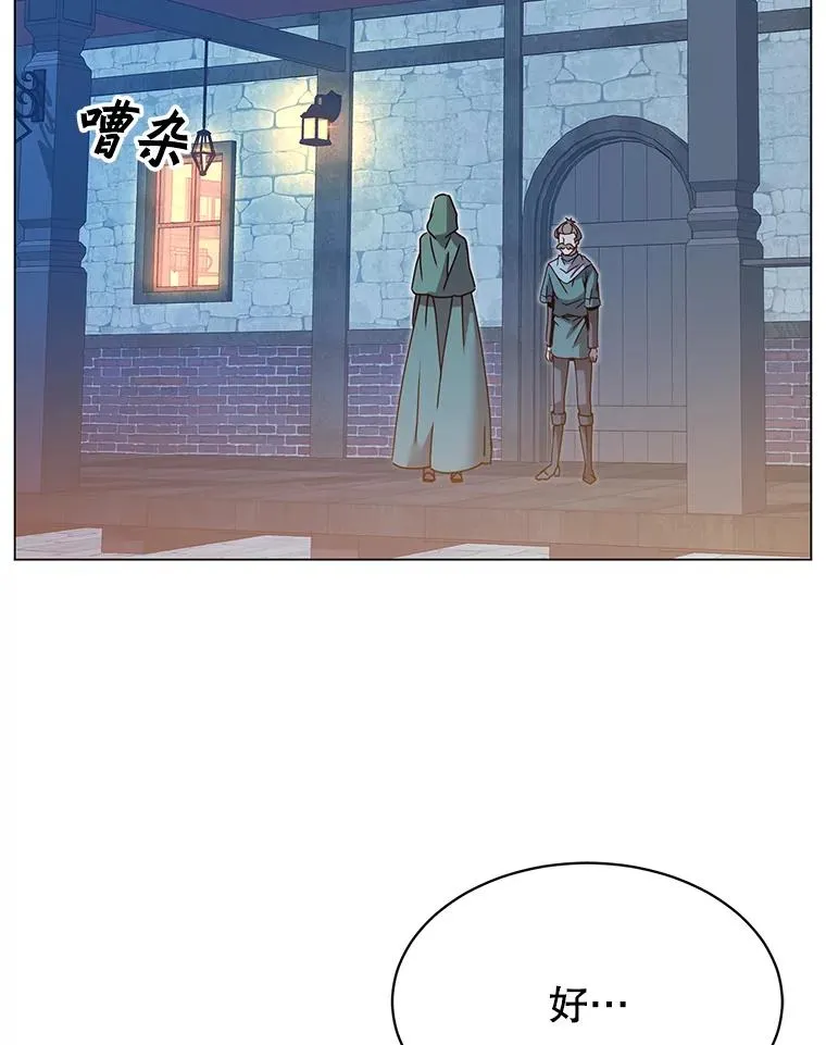 40.绿塔的贿赂35