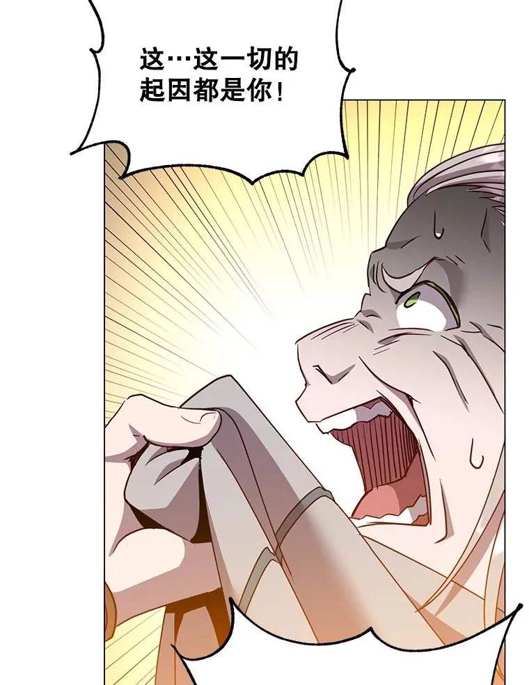 139.向空岱问罪89