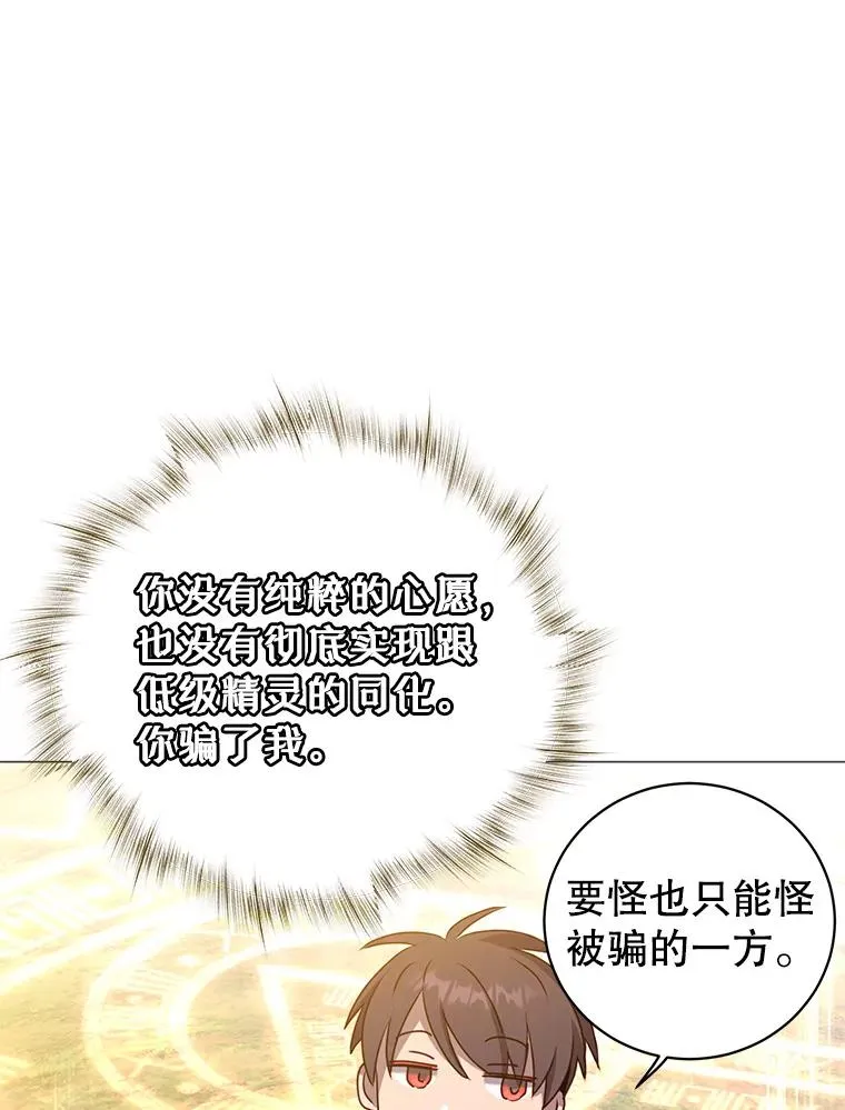 138.诺阿斯出现95