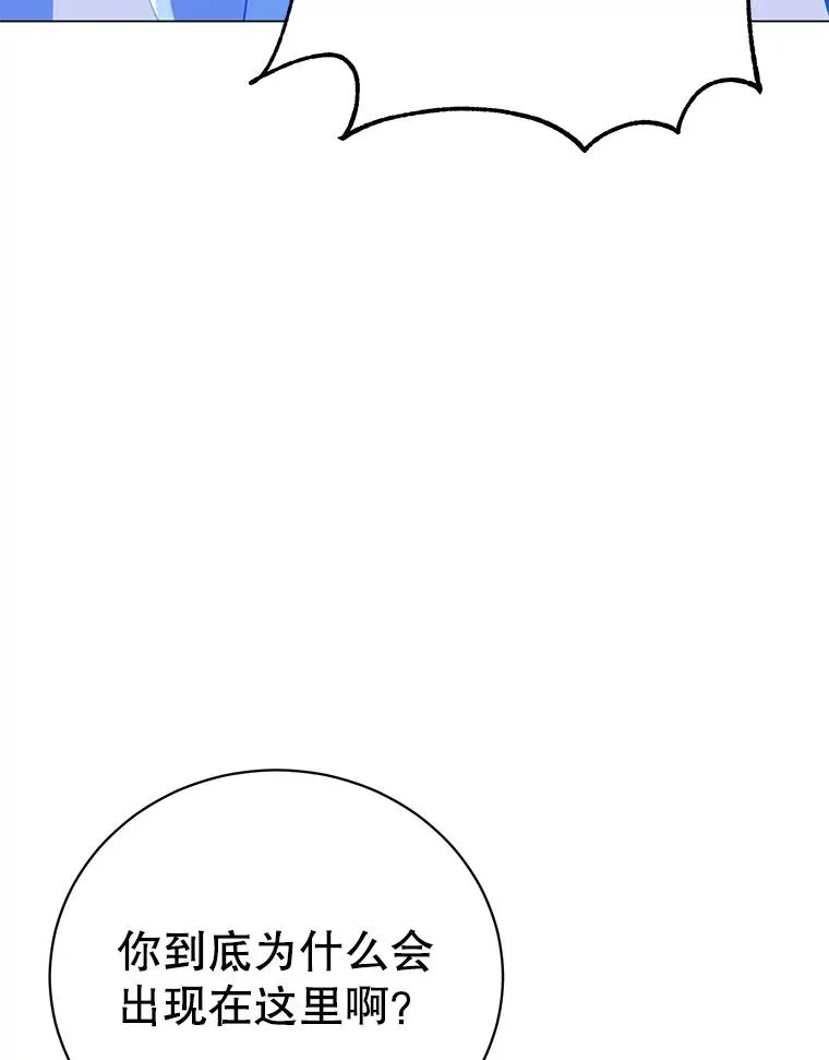 146.世界树入侵103