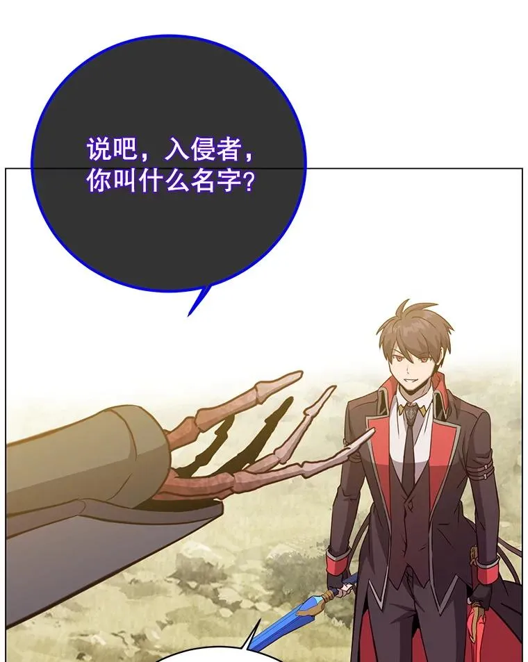 159.死亡之路现身97