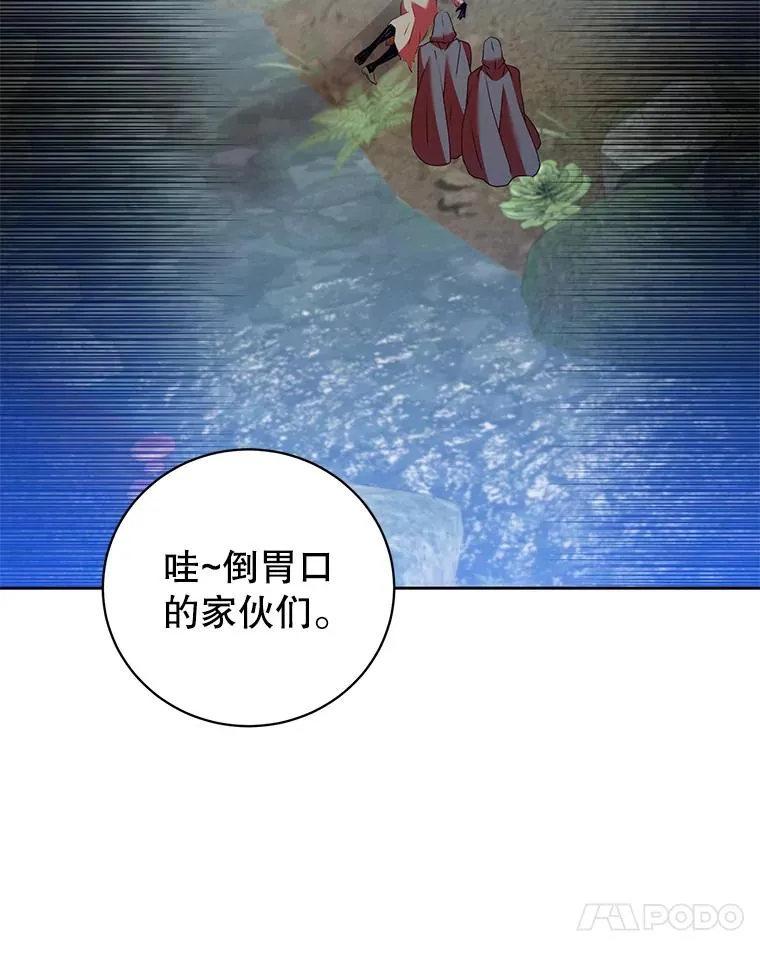119.回劳恩王国59