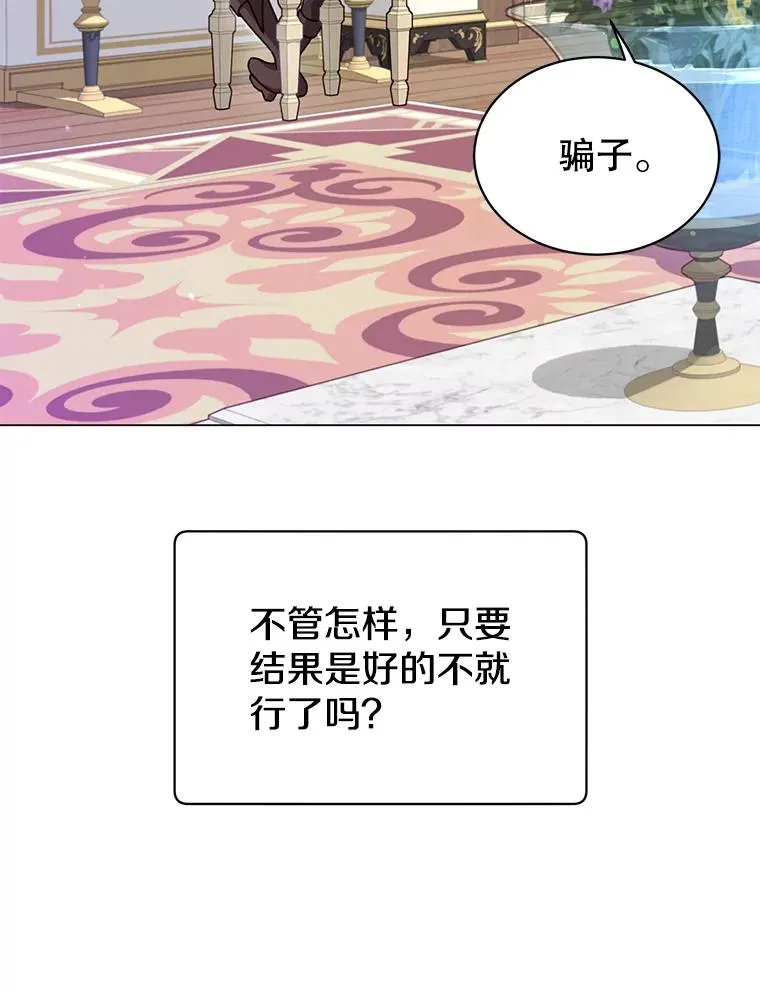 46.卡洛斯出糗115