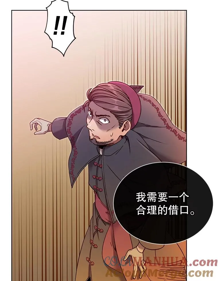 8.杀死神官24