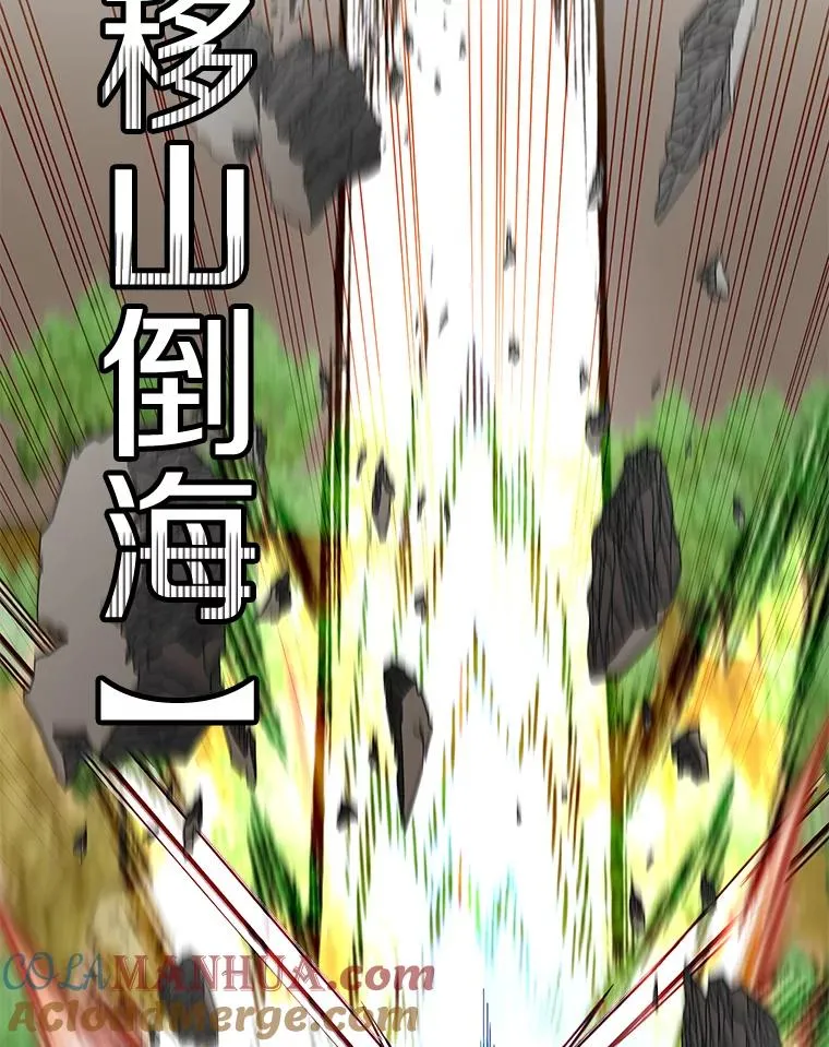 80.较量92