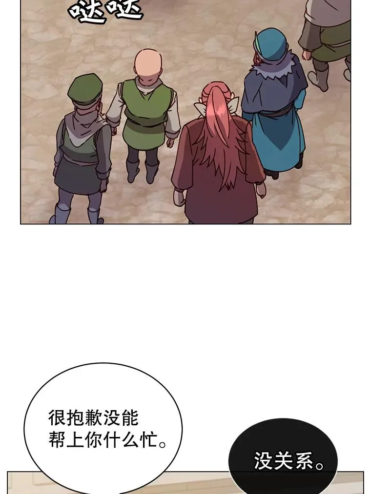 56.回领地21