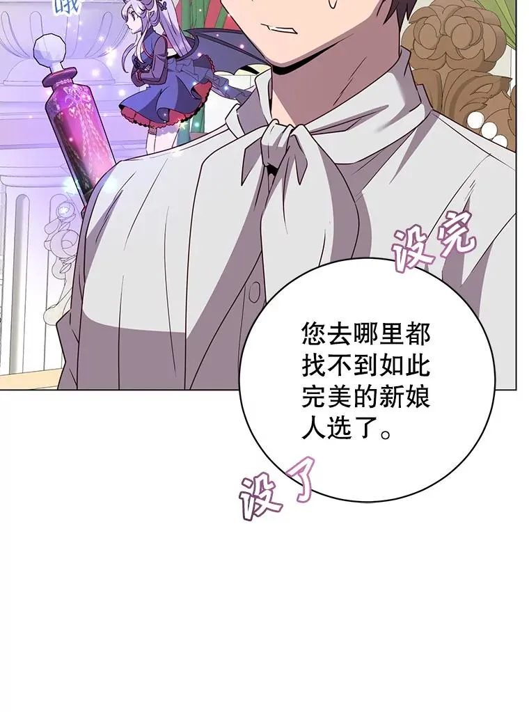 152.订婚协议42