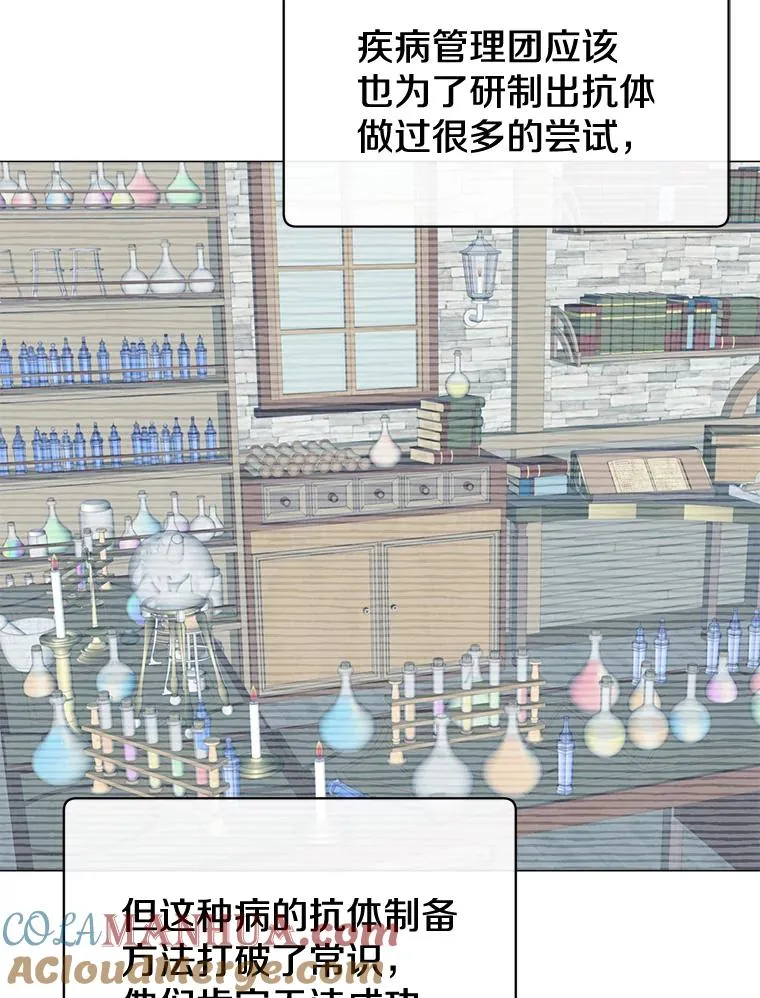 62.进入中央疾病管理团52