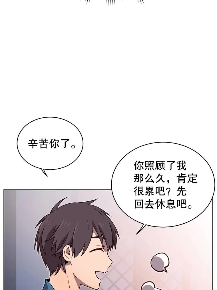 26.圣痕49