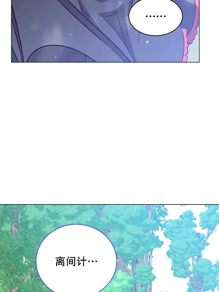 177.逼问54