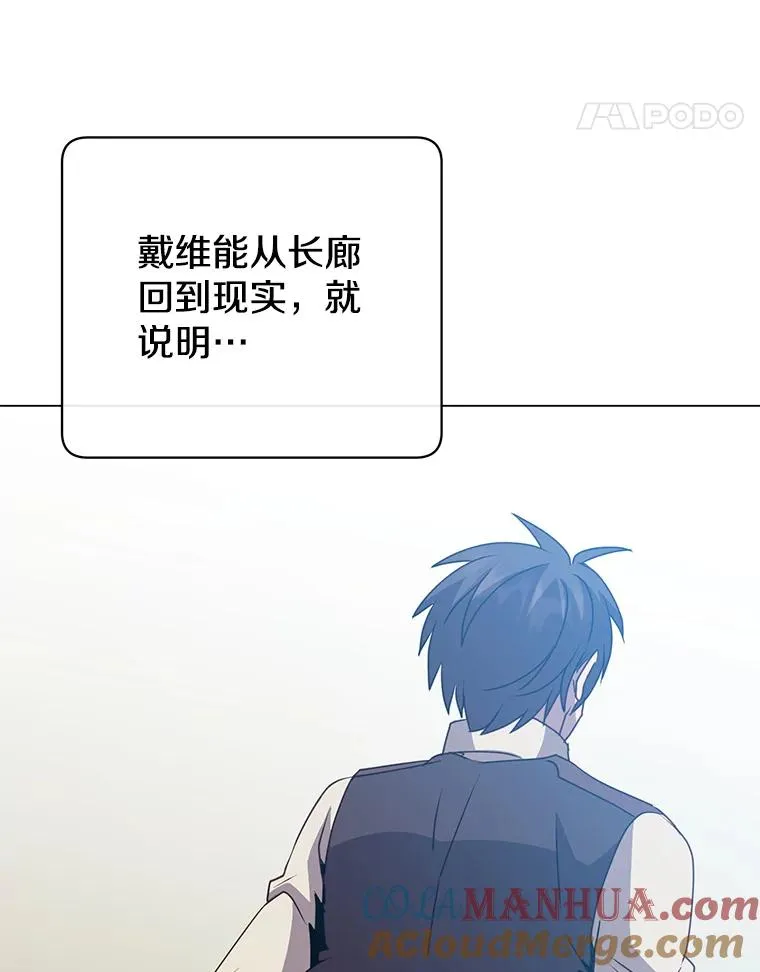 132.来到竹林16