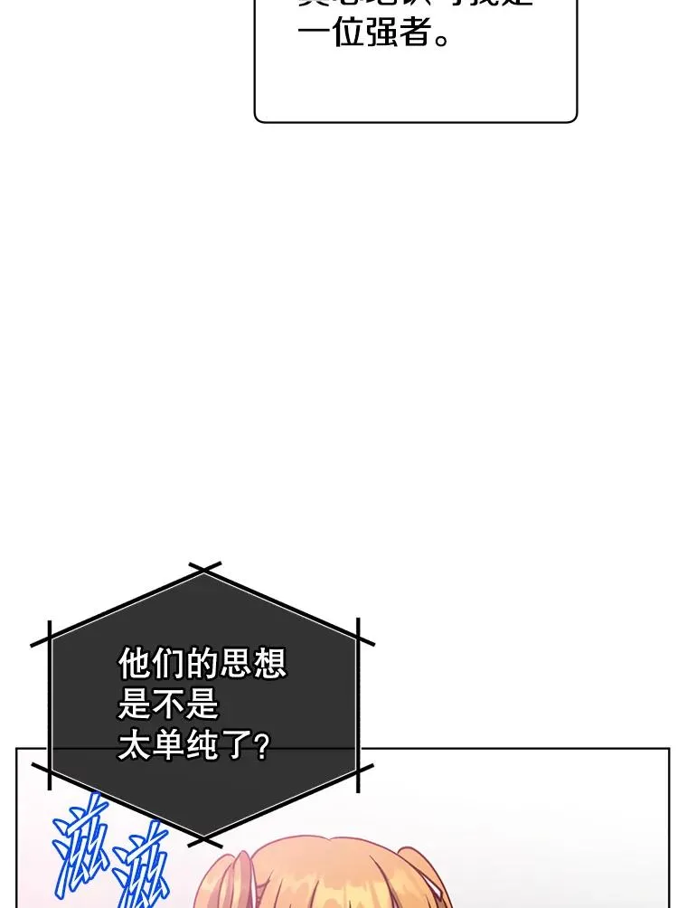 89.惊人的训练90