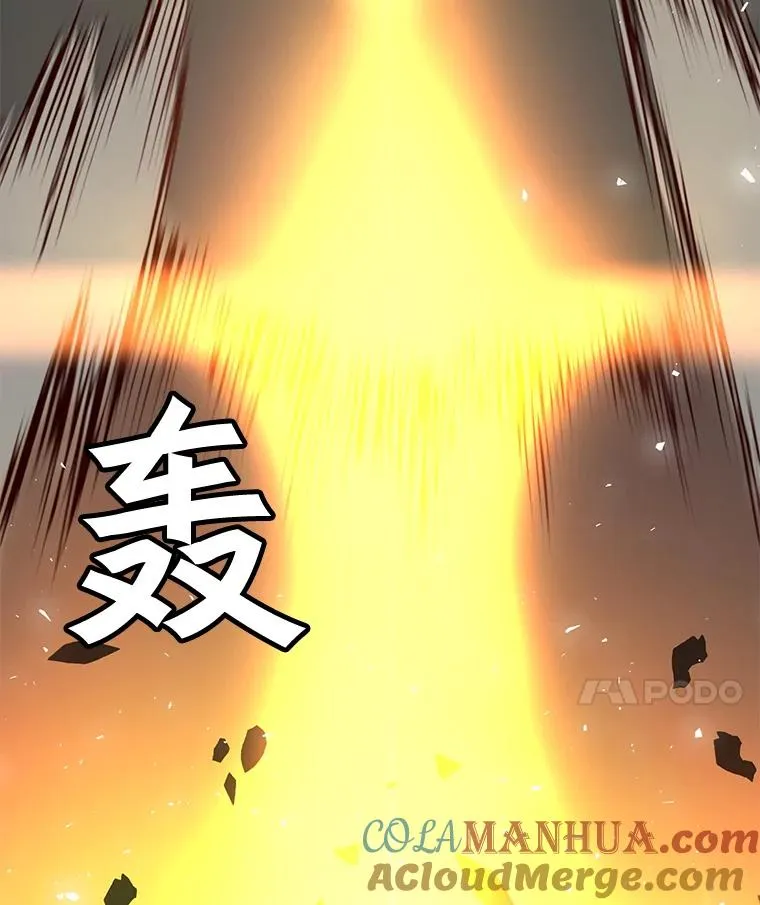 24.真正的剑术112