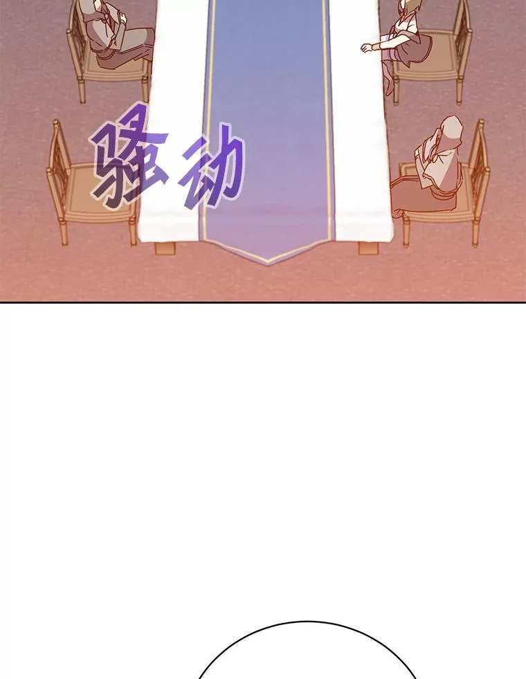 119.回劳恩王国15