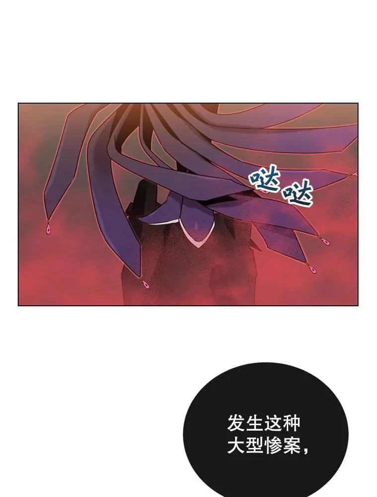 24.真正的剑术17
