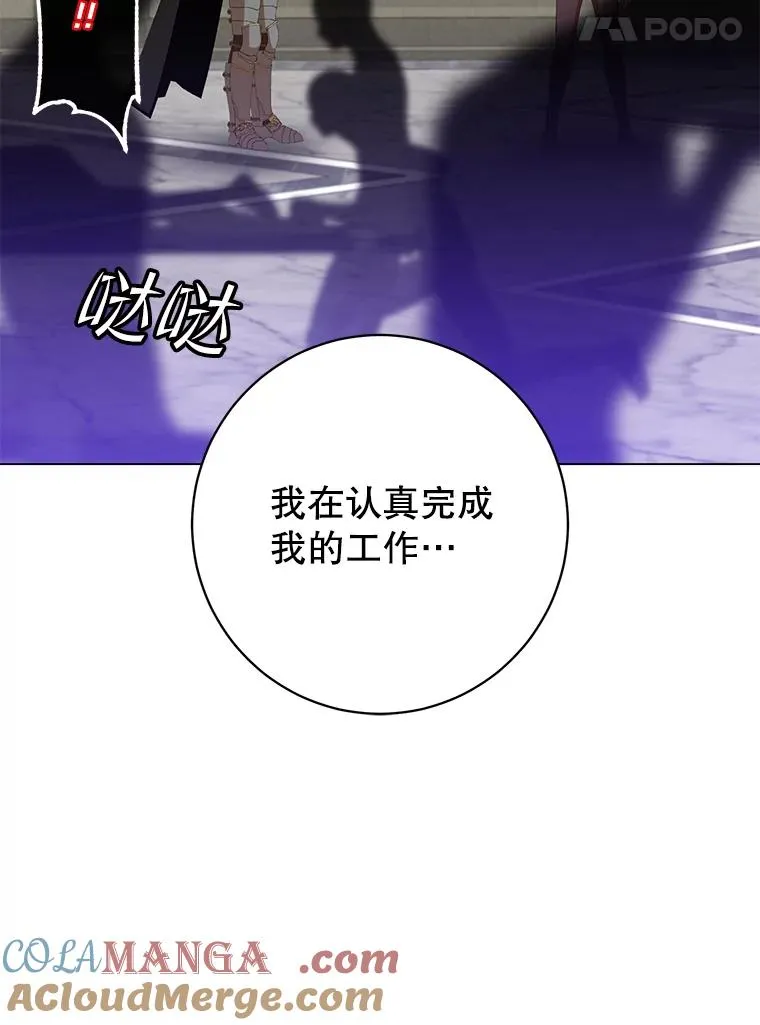 161.戴维的计划56