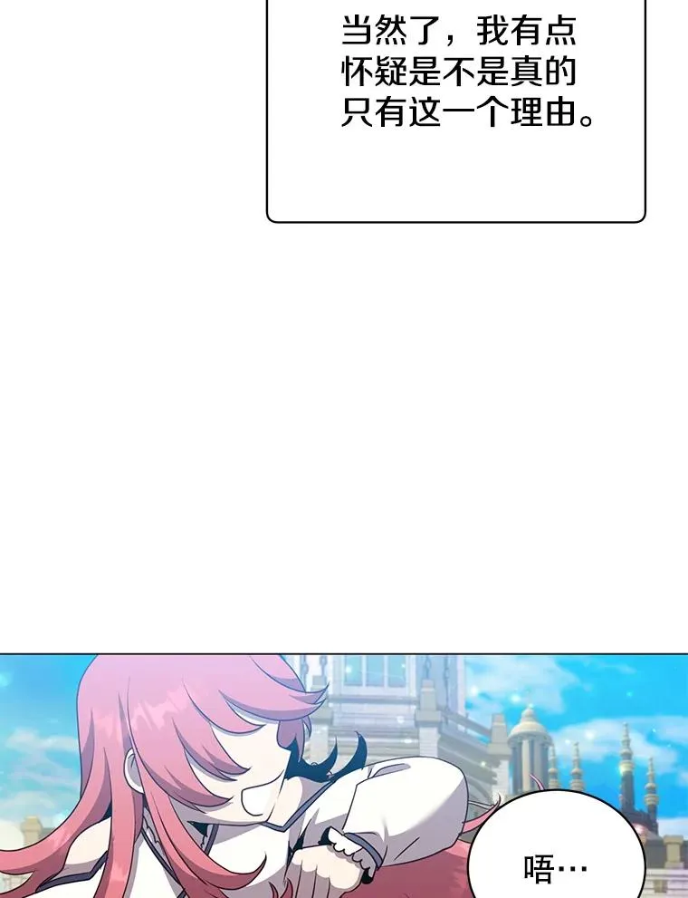 150.爸爸？98