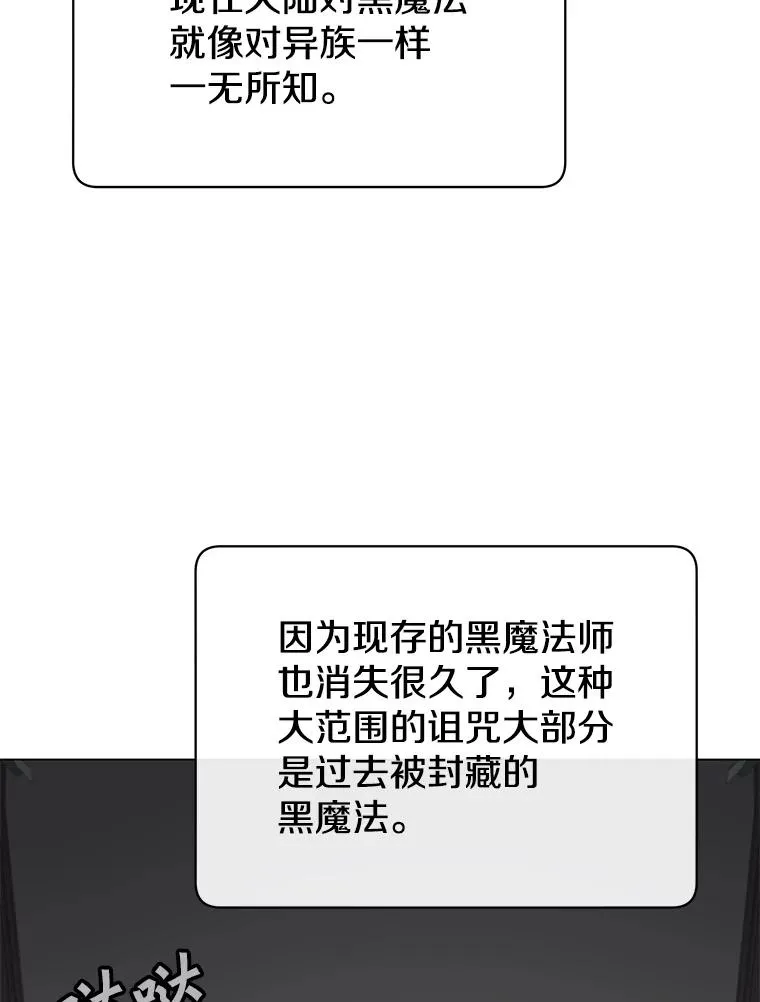31.到达领地68