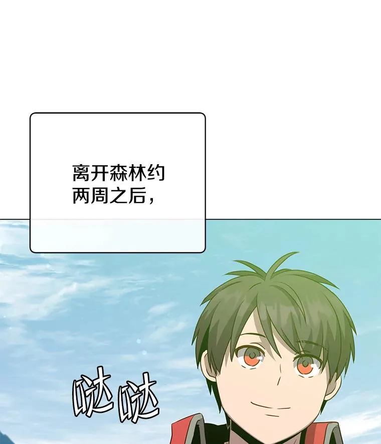 142.联合庆典30