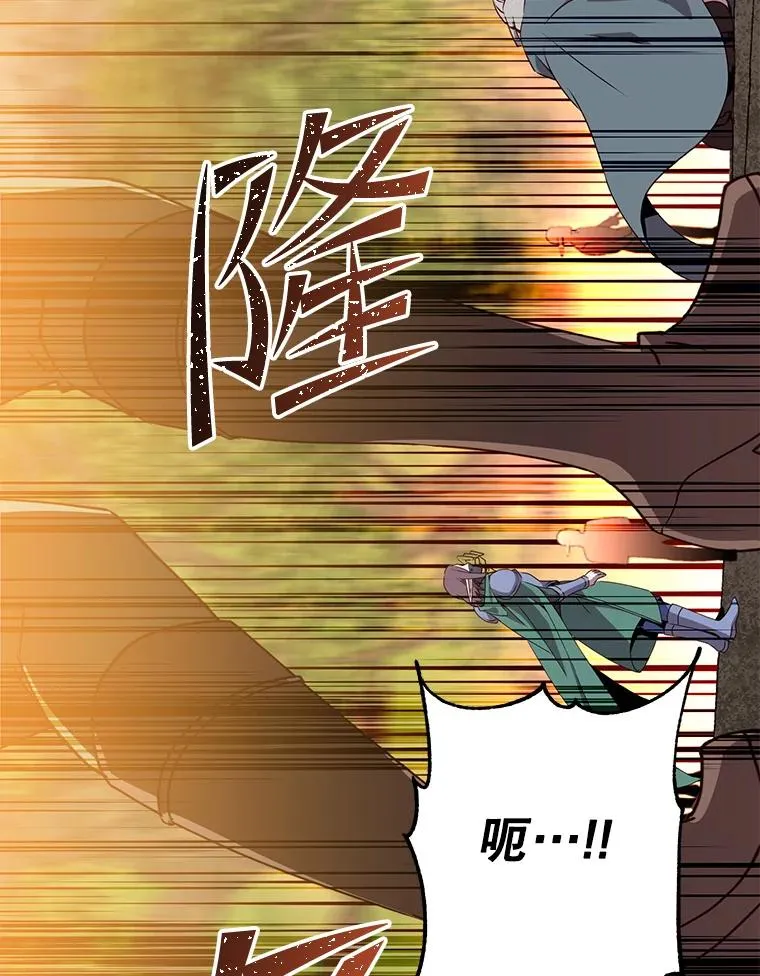138.诺阿斯出现47