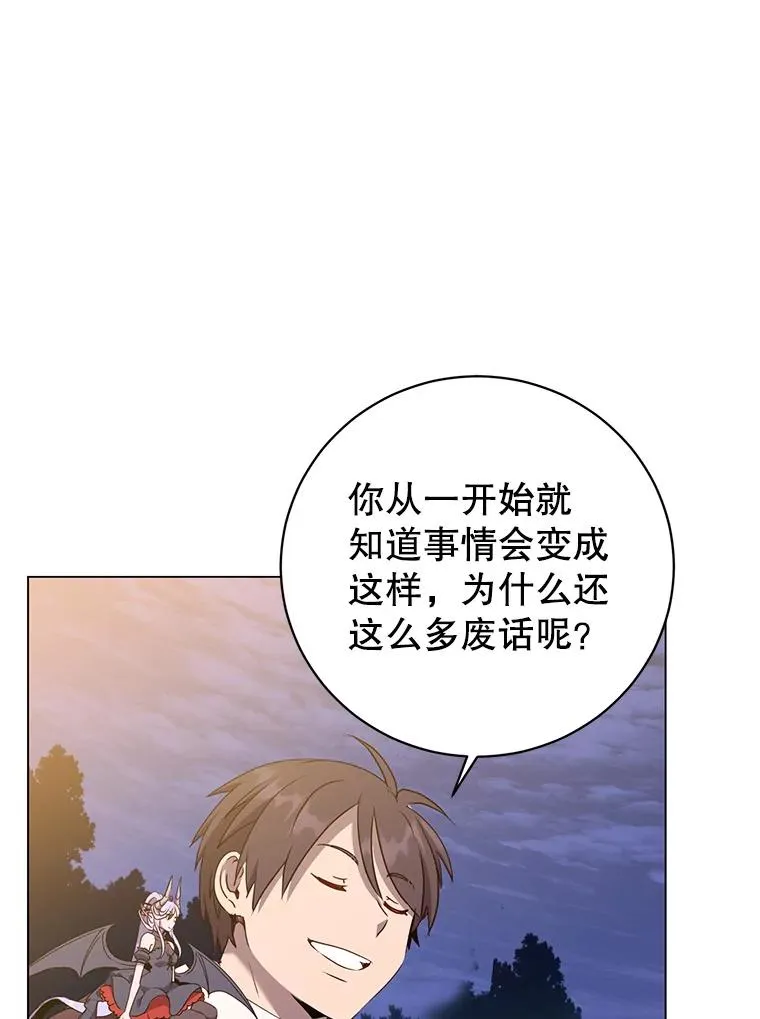 148.世界树疯了18