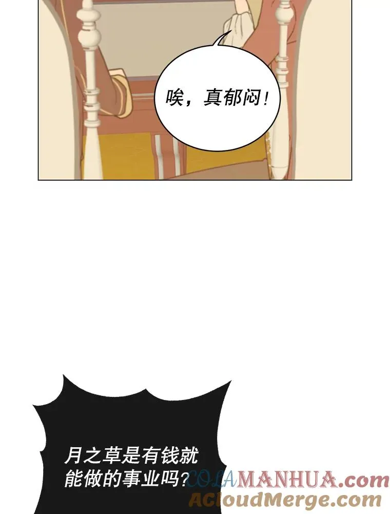 45.国政会议48
