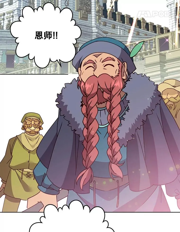 78.光之火种77