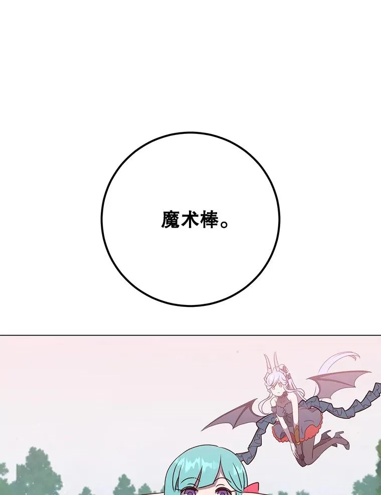144.设置结界90