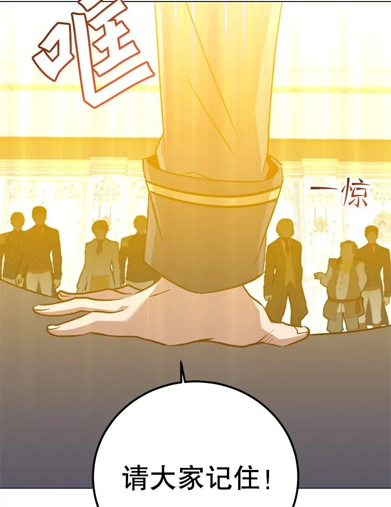 154.帕兰的麻烦105