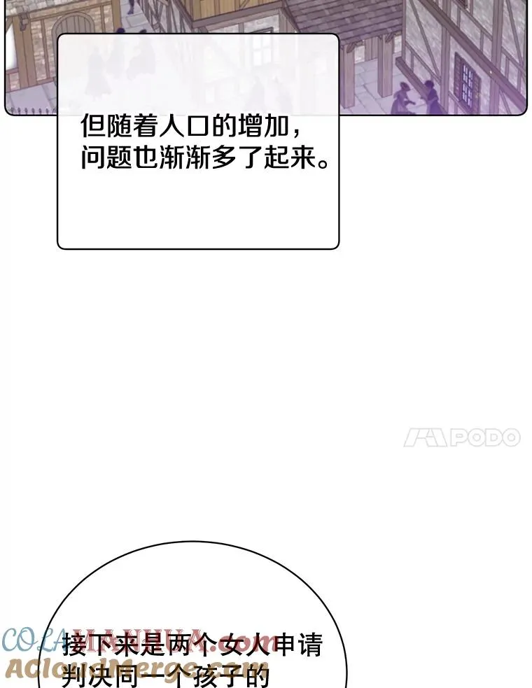 82.秘密骑士团92