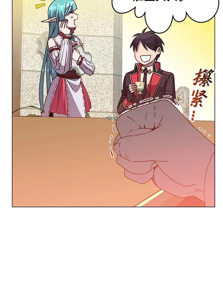 133.交易被拒81