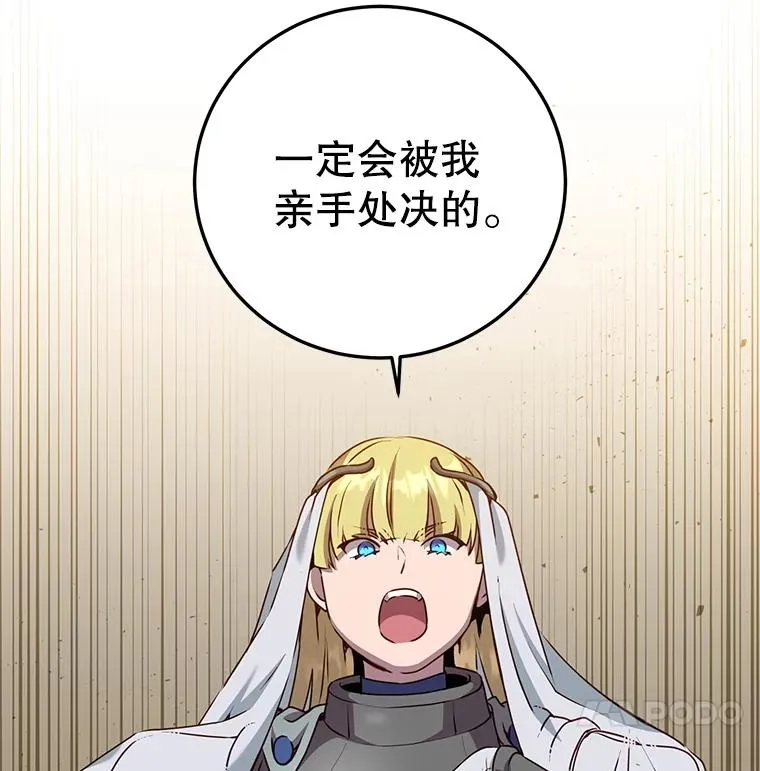 158.抢夺支配权29